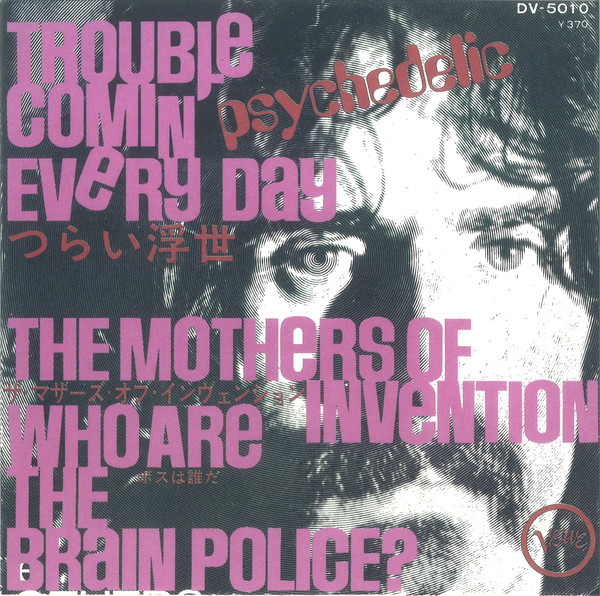 MOTHERS OF INVENTION - TROUBLE COMIN EVERY DAY - BLUE VINYL